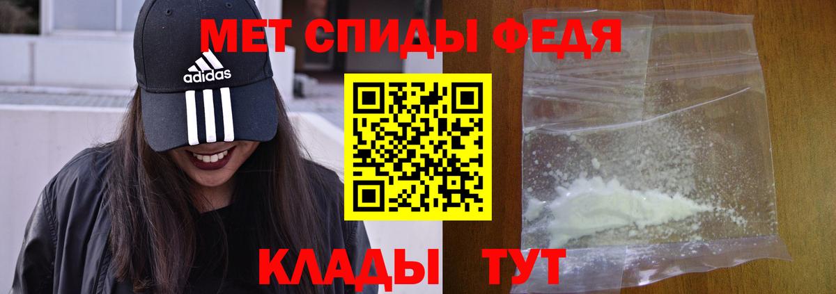 АМФЕТАМИН VHQ  Вход с VPN  АМФЕТАМИН  Аксай 