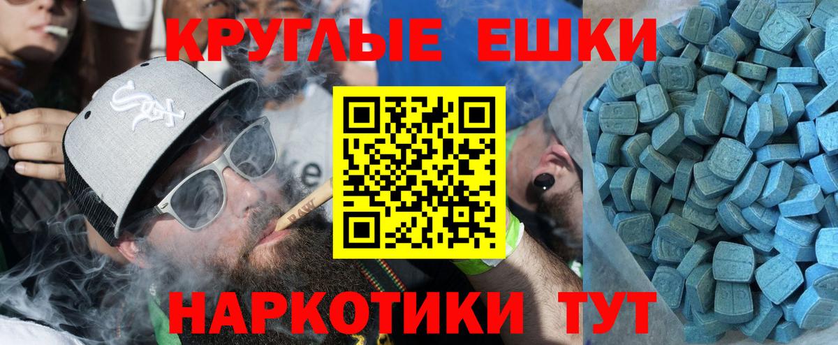 ЭКСТАЗИ louis Vuitton  Ecstasy louis Vuitton  Вход с VPN  Ecstasy  Аксай 