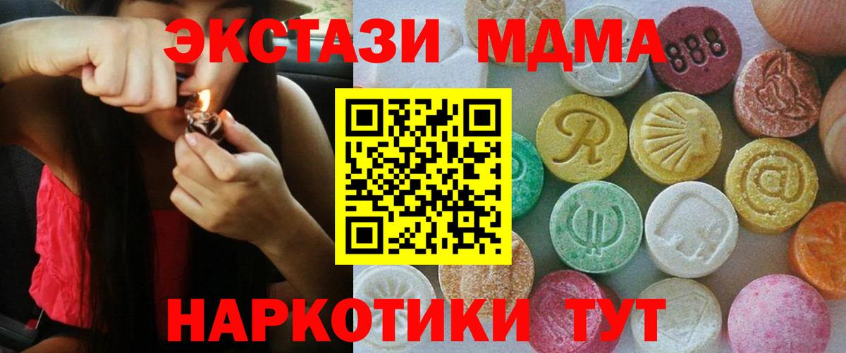 БУТИРАТ Аксай