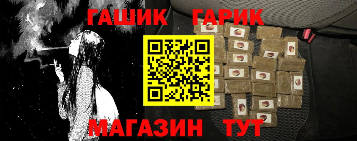 Аксай  Гашиш Cannabis  ГАШ  ГАШ гашик  Вход с VPN 