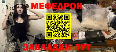 кокаин Чебоксары