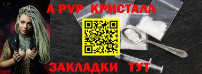 экстази Чебаркуль