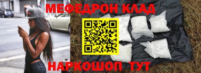 экстази Чебаркуль