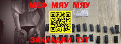 эйфоретик Чапаевск