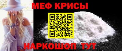 эйфоретик Чапаевск