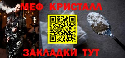 экстази Чебаркуль