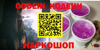 экстази Чебаркуль