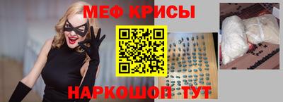 экстази Чебаркуль