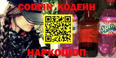 эйфоретик Чапаевск