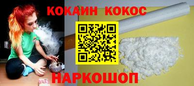 экстази Чебаркуль
