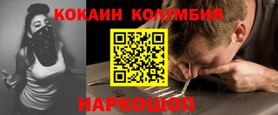 кокаин Чебоксары