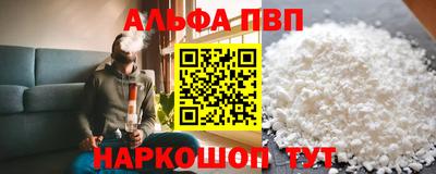 кокаин Чебоксары