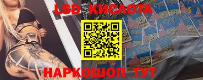 эйфоретик Чапаевск