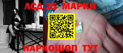 экстази Чебаркуль