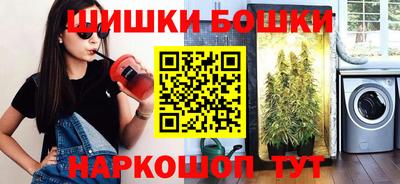 эйфоретик Чапаевск