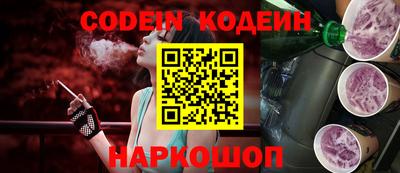 эйфоретик Чапаевск