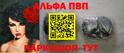 эйфоретик Чапаевск