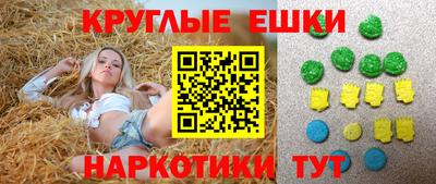 эйфоретик Чапаевск