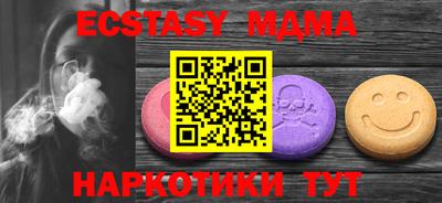 кокаин Чебоксары