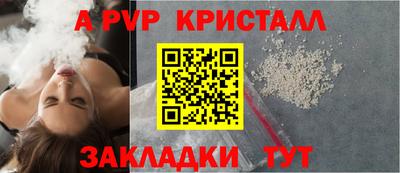 экстази Чебаркуль