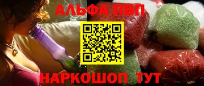 эйфоретик Чапаевск