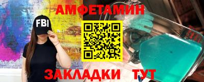 экстази Чебаркуль