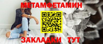 кокаин Чебоксары