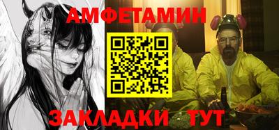 экстази Чебаркуль