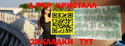 эйфоретик Чапаевск