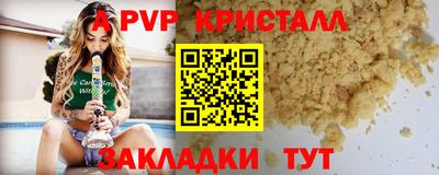 эйфоретик Чапаевск