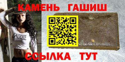 эйфоретик Чапаевск