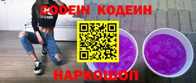 кокаин Чебоксары