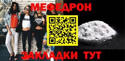 экстази Чебаркуль