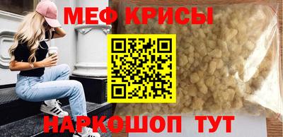 кокаин Чебоксары