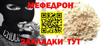 кокаин Чебоксары