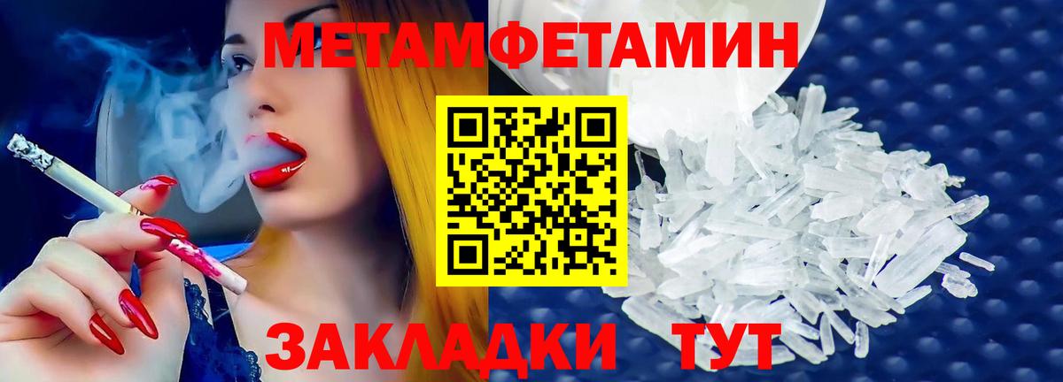 Аксай  Метамфетамин витя  Вход с VPN  Метамфетамин витя 