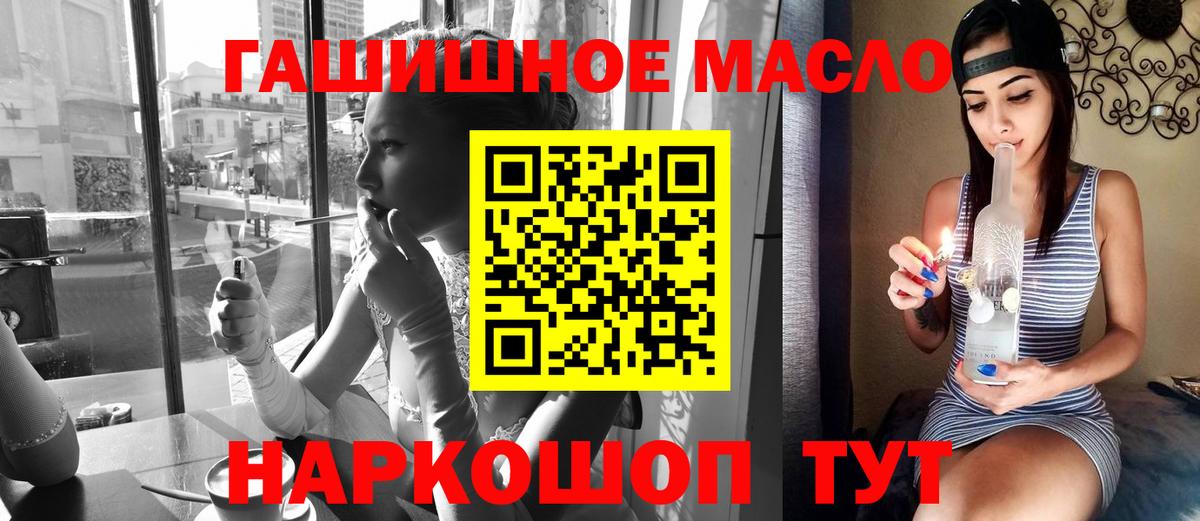 Дистиллят ТГК концентрат  ТГК Wax  Вход с VPN  Аксай 