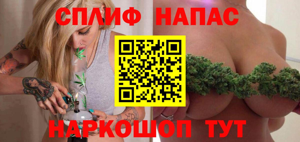 Шишки марихуана семена Аксай