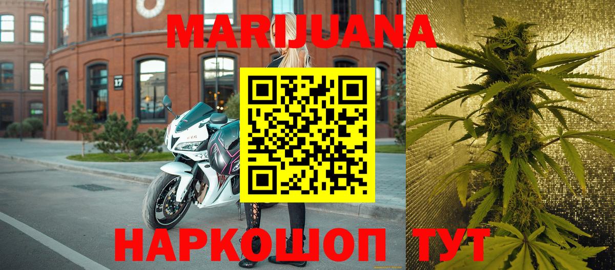 Аксай  МАРИХУАНА гибрид  Конопля LSD WEED  Бошки Шишки ГИДРОПОН  Вход с VPN  Каннабис конопля 